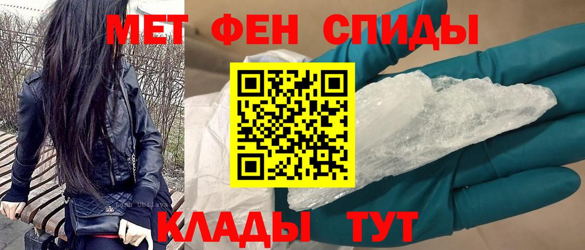 АМФ  Амфетамин 98%  Вход с VPN  Чехов 