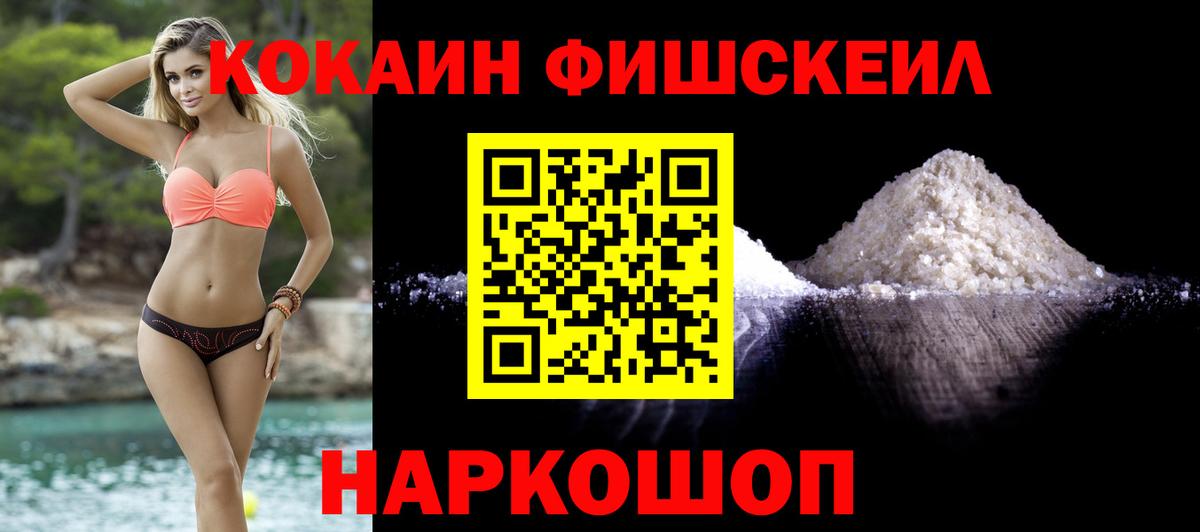 Чехов  КОКАИН Эквадор  где можно купить   Вход с VPN  Cocaine Колумбийский 