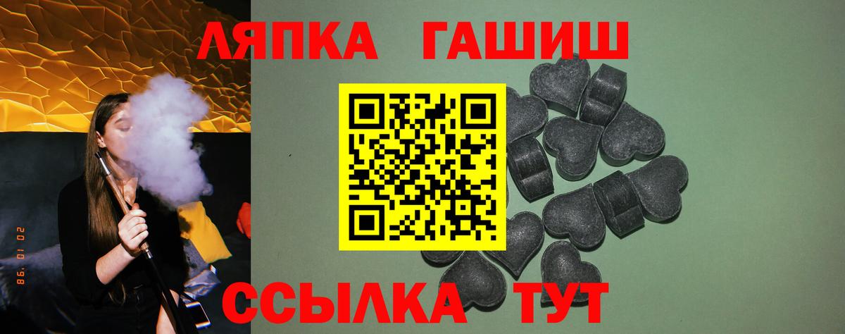 ГАШИШ Premium Чехов