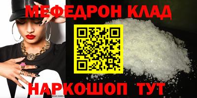 крисы Малгобек