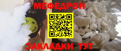 mdpv Мариинск