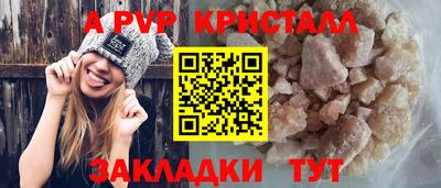 mdpv Мариинск