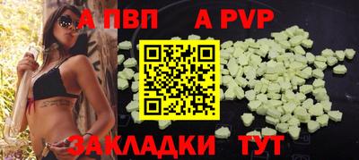 mdpv Мариинск