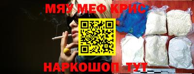 крисы Малгобек