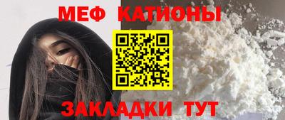mdpv Мариинск