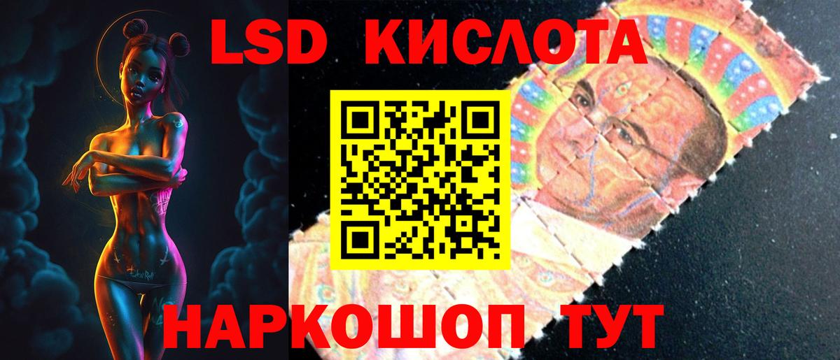 Чехов  LSD-25 экстази ecstasy  ЛСД экстази ecstasy  Вход с VPN 