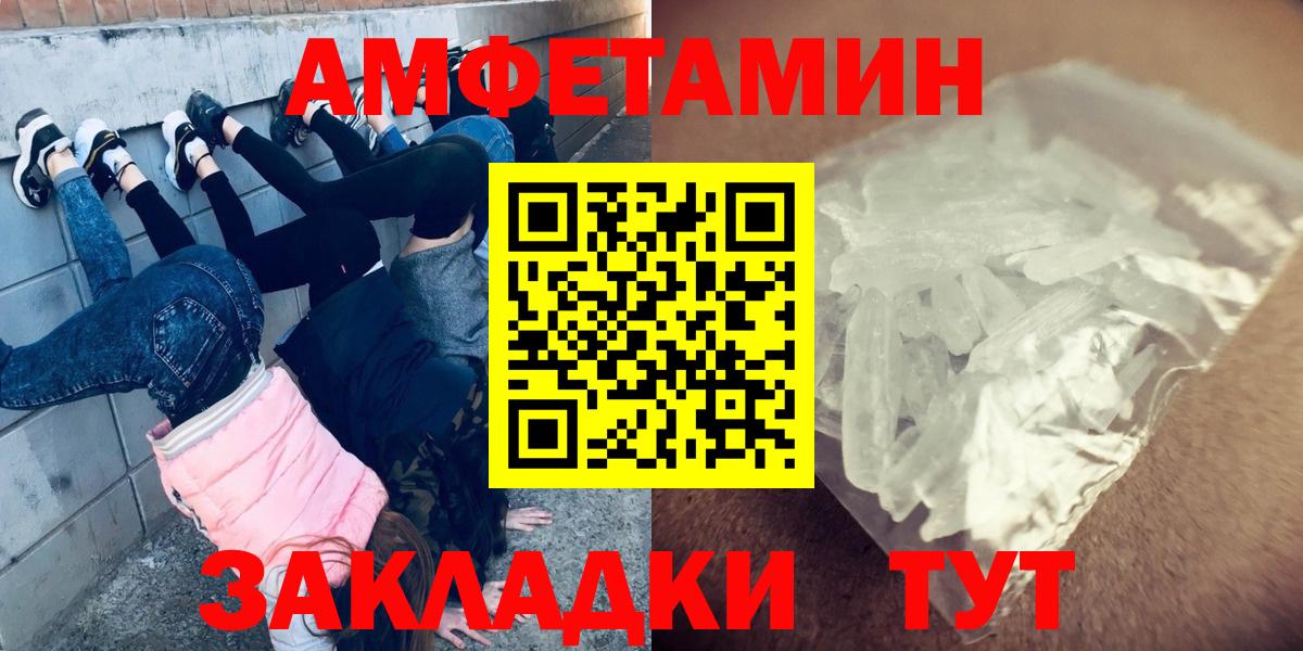 Метамфетамин винт Чехов