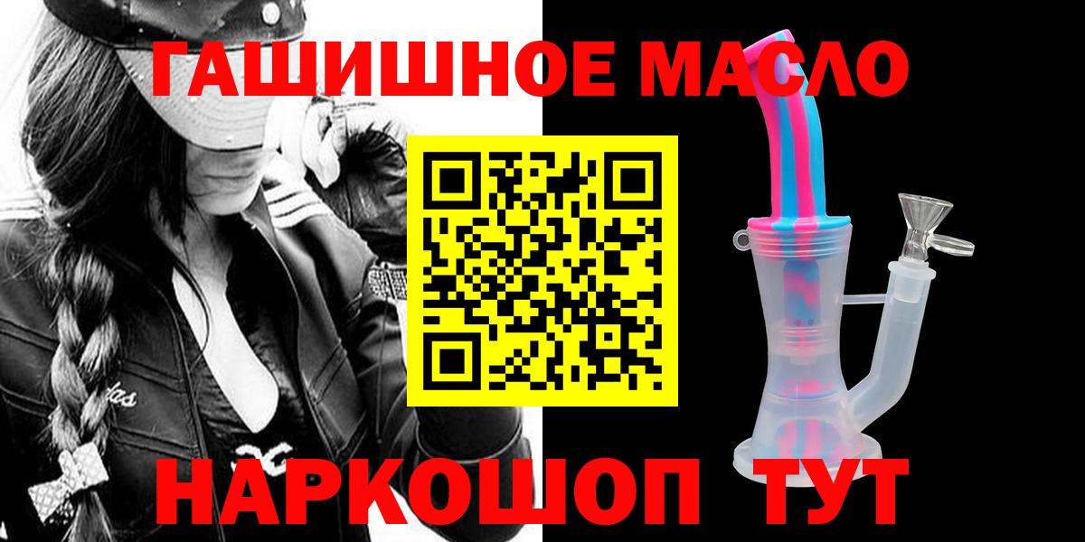 ТГК жижа Чехов