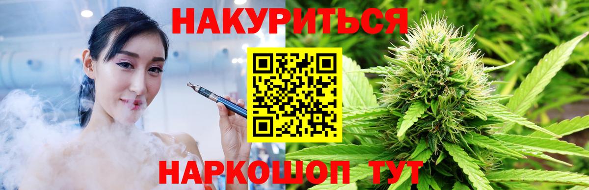 Конопля Ganja Чехов